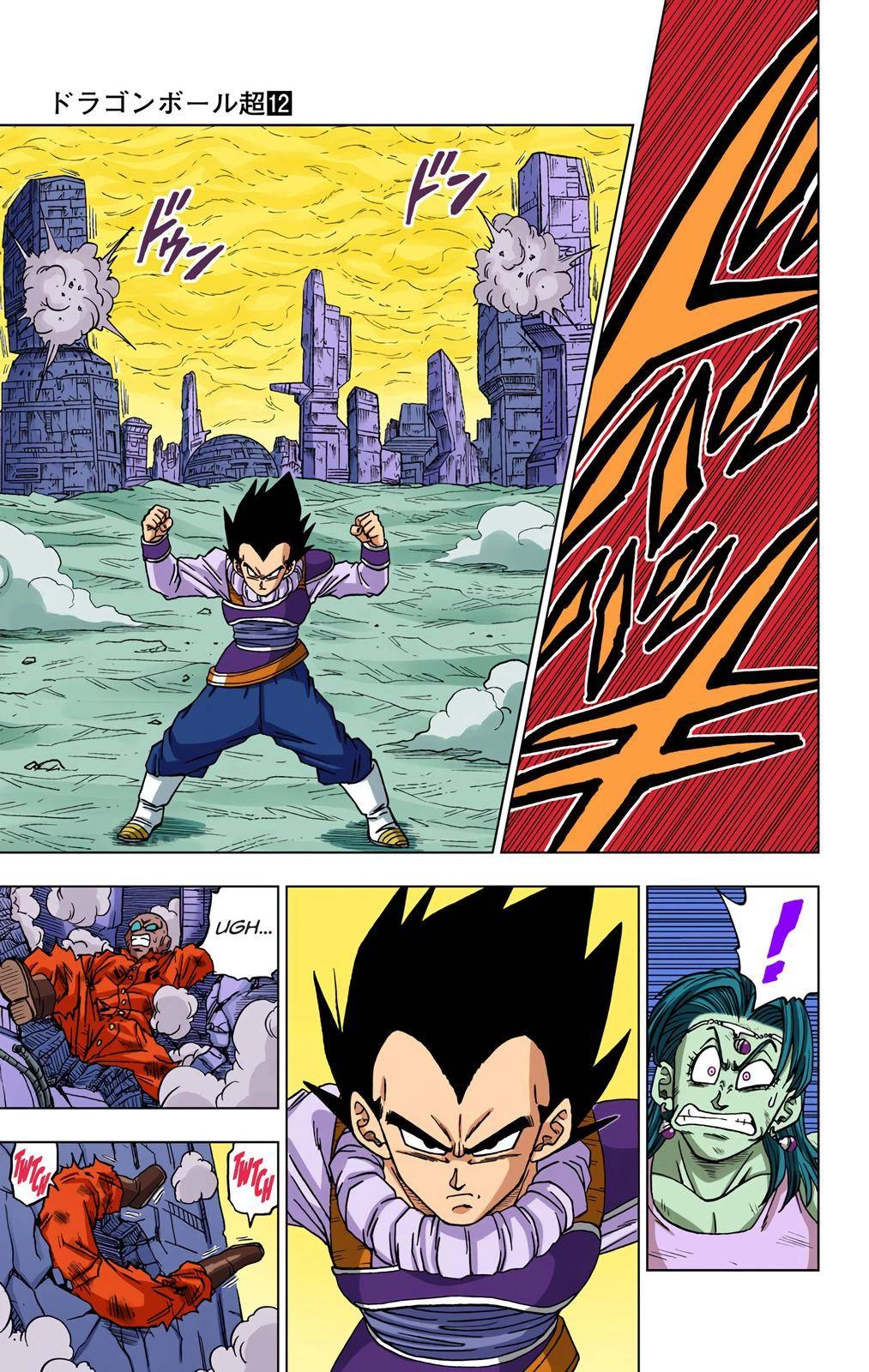 Dragon Ball Z - Rebirth of F Chapter 55 17